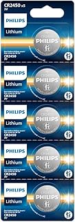 Батарейки PHILIPS CR2450, [5 шт.] Литиевые батарейки-таблетки CR2450 3 В, долговечные батарейки 2450, срок хранения 10 лет, батарейки CR 2450 для автомобильных брелоков, медицинских приборов, батареек MyQ, пультов дистанционного управления.